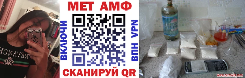 shop Telegram  Белинский  АМФЕТАМИН VHQ 