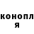 Кодеиновый сироп Lean Purple Drank Julia Mikhailichenko
