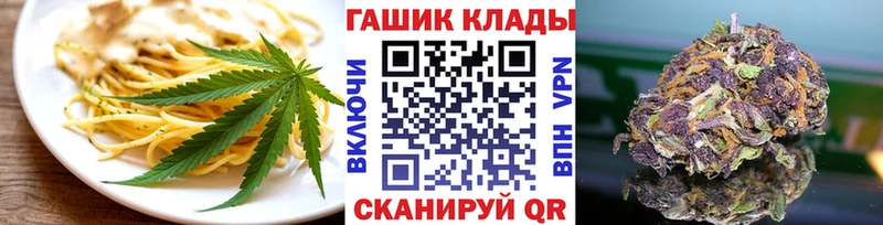 наркота  Белинский  Canna-Cookies марихуана 
