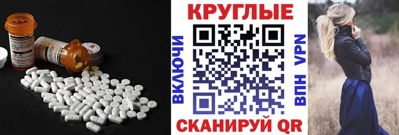 Экстази таблы  купить закладку  hydra онион  Белинский 