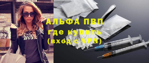 бошки Пролетарск