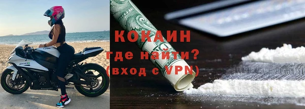 spice Протвино