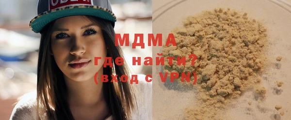 синтетический гашиш Балабаново
