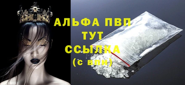 трава Приозерск