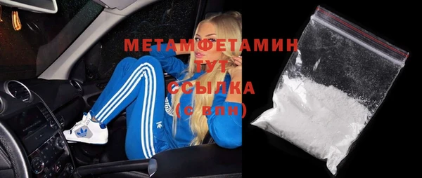 бошки Пролетарск