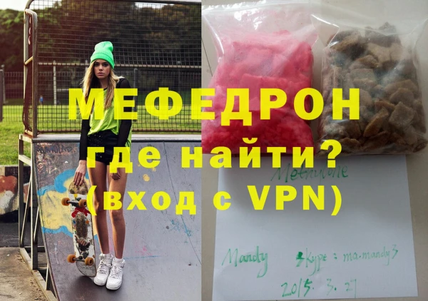 соль ск Балахна