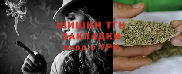 синтетический гашиш Балабаново
