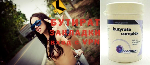 синтетический гашиш Балабаново