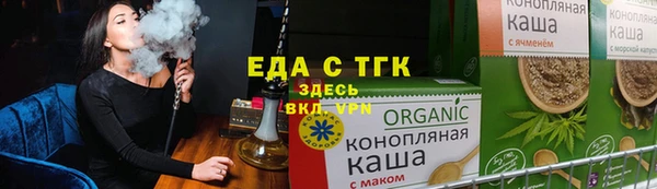 соль ск Балахна