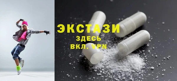 синтетический гашиш Балабаново