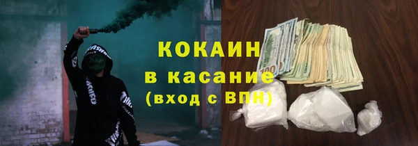 соль ск Балахна