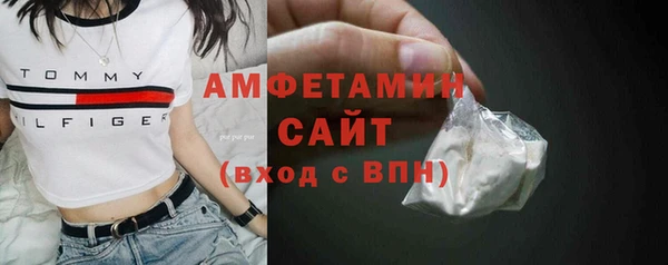 бошки Пролетарск
