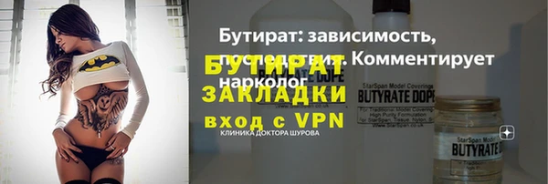 метамфетамин Белокуриха