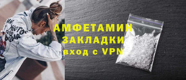 MDMA Богородск