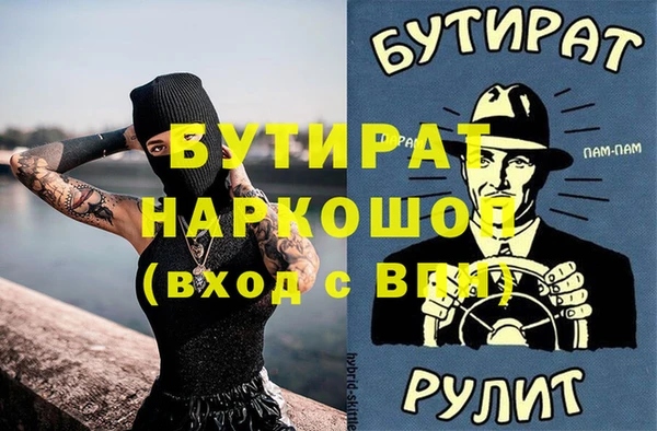 трава Приозерск