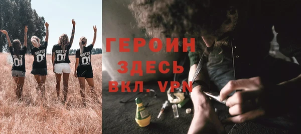 бошки Пролетарск