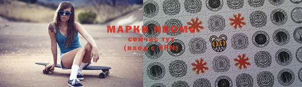 трава Приозерск
