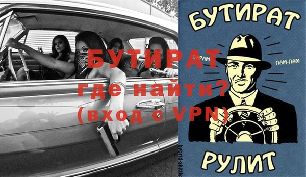 трава Приозерск
