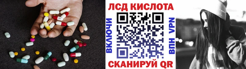 mega ссылки  Белинский  Лсд 25 экстази кислота 