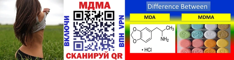 продажа наркотиков  Белинский  блэк спрут рабочий сайт  MDMA кристаллы 