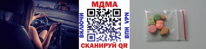 МДМА crystal Белинский