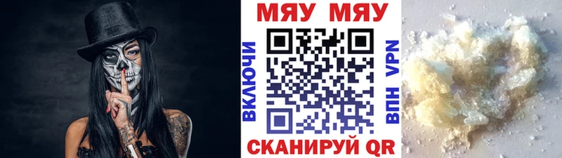 блэк спрут как зайти  Белинский  МЯУ-МЯУ VHQ 