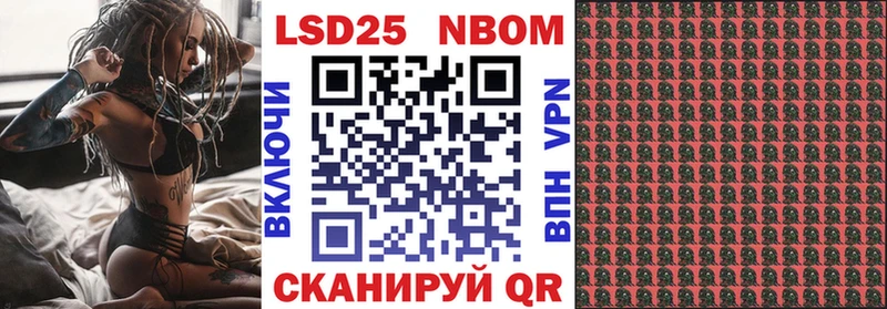 Наркотические марки 1,8мг  даркнет формула  Белинский 